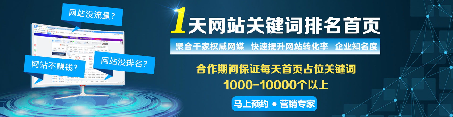 周口百度竞价排名