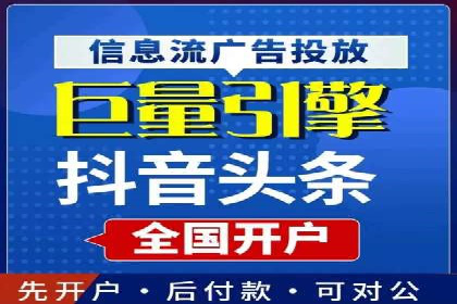 竞价推广SEM托管助力企业实现业绩翻倍