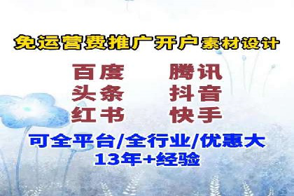 百度推广公司——大品牌背后的广告策略揭秘